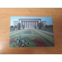 Открытка Алма -Ата