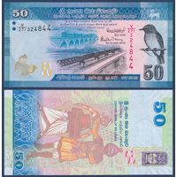 Шри-Ланка, 50 рупий 2017 г., P-124 (V|271, шри-ланкийская тускло-голубая мухоловка), UNC