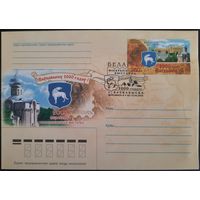 КПД. 1000 лет г. Волковыску. 2005 г.