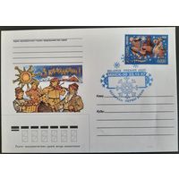 КПД. С Новым годом! С Рождеством! 1997 г.