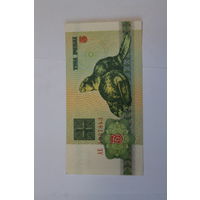 3 рубля 1992 год.Серия АЕ