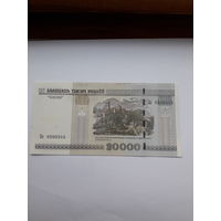 Беларусь 20000 рублей 2000 сер Ек