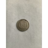 15 копеек 1936