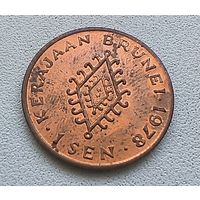 Бруней 1 сен, 1978  1-15-23