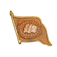 ГДР. 40 Лет членства, почетная награда СЕПГ