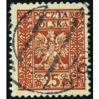 Герб Польши 1928 год 1 марка