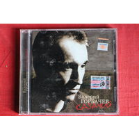 Валерий Горбачев - Казачий (2004, CD)