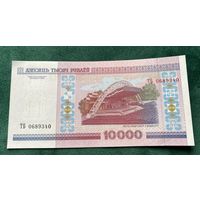 Бона 10000 серия ТБ