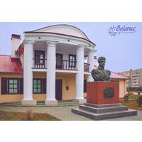 Беларусь 2024 открытка Волковыск музей Багратиона бюст