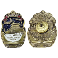 Знак Ветеран ледокольного флота