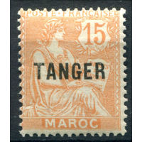 Французские колонии - Марокко, Танжер - 1918/24г. - аллегория, 15 с - 1 марка - MH [Mi 6]. #4-W1-121-A-1