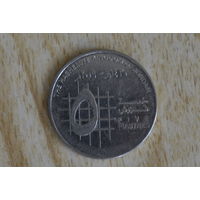 Иордания 5 пиастров 2009 с 1 руб