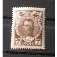 Россия, Николай II 1913