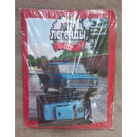 Авто легенды СССР специальный выпуск милиция СССР 5 ВАЗ-2101 Жигули