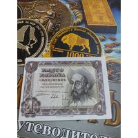 ИСПАНИЯ 1 песета 1951 год( нечастая
