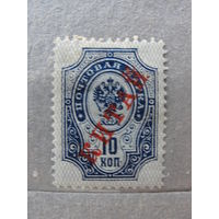 Продажа коллекции с 1 рубля! Русская почта в Китае.