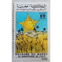 Марокко 1971г.