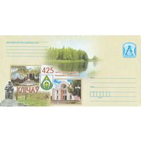 Беларусь 2017 425 лет со времени первого письменного упоминания. Кличев герб (к4)