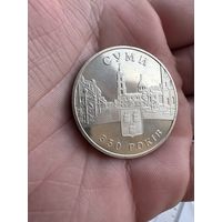 5 гривен 2005г посвященная 350-летию города Сумы