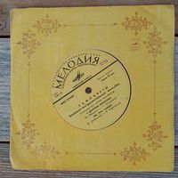 Миньон (7") - ВИА "Самоцветы" - У деревни Крюково - РЗГ