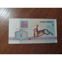 1 руб. серии АЕ 1992 года UNC (распродажа, есть много других интересных лотов)