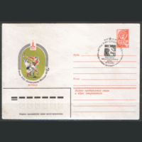 СПГ на ХМК. 1980. Футбол. ОИ-80.