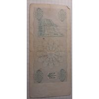 100 000 карбованцев Украина 1993 год