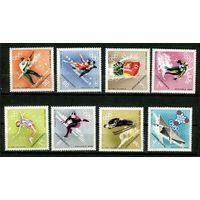 Венгрия - 1968 - Зимние олимпийские Игры - (пятна на клее у ном. 4+1) - [Mi. 2379-2386] - полная серия - 8 марок. MNH.  (Лот 47HV)-TG3P24