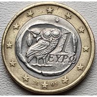 Греция 1 евро 2005