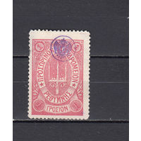 Русская почта. Крит. 1899. 1 марка. 1 гроцион. Розовая. Крамаренко N 39 (30 д)