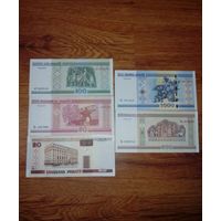 Банкноты 2000 год Беларусь