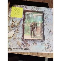 Led zeppelin - 4-5 альбом(2lp). Виниловая пластинка