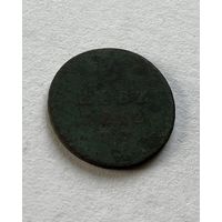3 гроша 1812