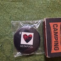 Я Люблю Беларусь.