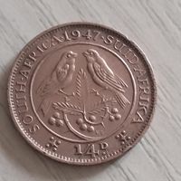 ЮАР 1/4 пенни 1947г. последний год чеканки