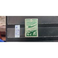 РАСПРОДАЖА ЯПОНИЯ 1937г. Чист*