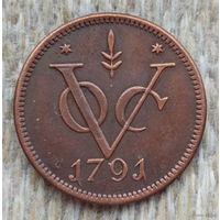 Голландская Восточная (Ост) Индия 1791 года. Предложи свою цену или обмен!
