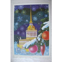 Пегов С., С Новым годом! 1975, чистая (Адмиралтейство).