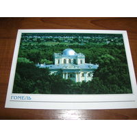 Гомель Дворец Румянцевых Издание Вильнюс Литва Чистая