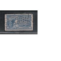 США-1902, (Мих.152),   гаш. , Спец.доставка, Велосипед(одиночка)