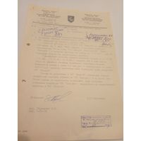 Документ БССР\2