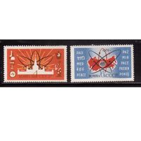 СССР-1962, (Заг.2643-2644)  ** , Атомная энергия