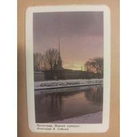 Календарь Ленинград/16