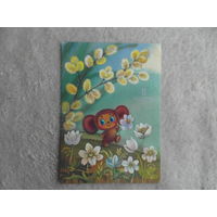 Жебелева Т. 8 Марта. 1987 г. Подписана.