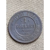 Распродажа - 1 копейка 1901г.,РИ НИКОЛАЙ 2