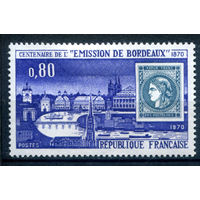 Франция - 1970г. - архитектура, сто лет выпуску почтовых марок Бордо - 1 марка - полная серия, MH [Mi 1730]. #2-Fr-45-A-2