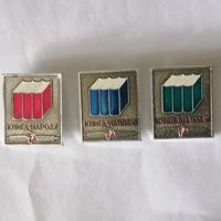 Значки Книга народу ММД