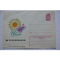 1977, ХМК СССР, Панченко Т., 8 Марта; чистый.