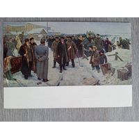 1952. Куров. Морозовская стачка 1995 года