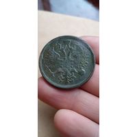 Пять копеек 1865 года.